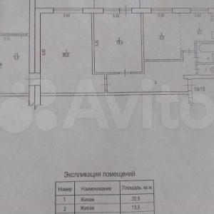3-к. квартира, 71,8 м², 5/5 эт.