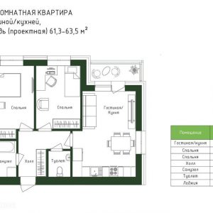Продажа 2-к квартиры в новостройке, 63.5 км.м., 2/15 этаж