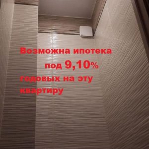 1-к. квартира, 38,2 м², 8/9 эт.